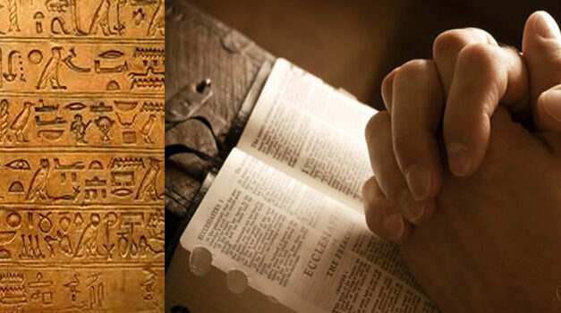 God schreef in de aarde, must see video