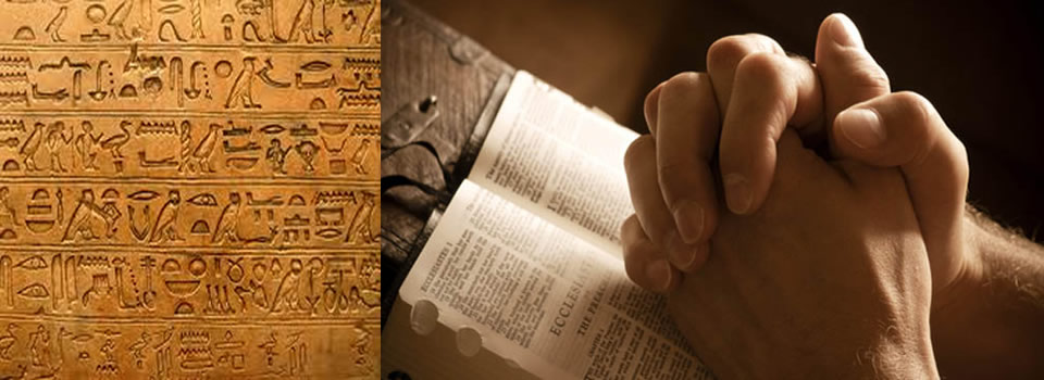 Deepak Chopra & Gregg Braden – An Ancient Magical Prayer: Insights from the Dead Sea Scrolls