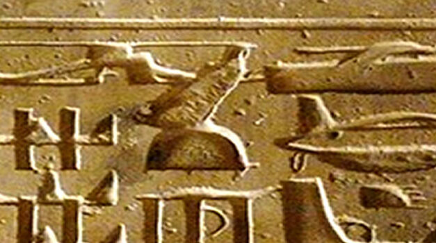 Synchronicity, Ancient Wisdom, Carl Jung & the Hidden Dimension | Tom Matte