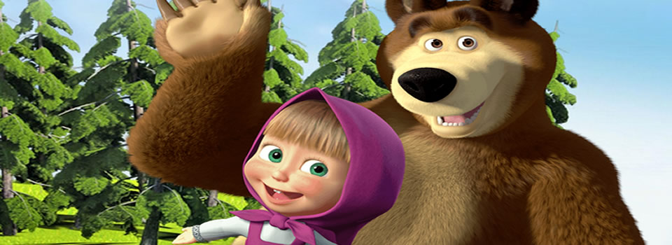 Russische animatie: Masha en de Beer